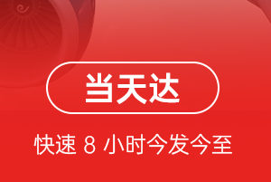 南昌昌北航空货运航空货运公司【机场