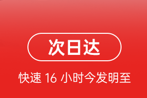 南昌昌北航空货运航空货运 航空货运